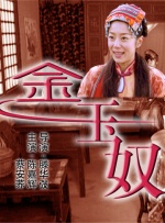 冢本pron